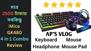 2500TK KEYBOARD MOUSE AND HEADPHONE  I MICE GK 480 4 IN 1 COMBO REVIEW IN BANGLA  BANGLA gaming [upl. by Reffineg]