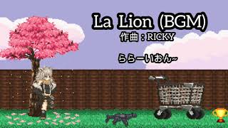 La Lion  Fan Made BGM for Botan ららーいおんBGM [upl. by Acsisnarf]