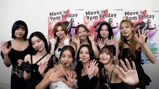 TWICEがTWICEになっていなかった世界線が衝撃すぎる【Mステ】 [upl. by Ylagam]