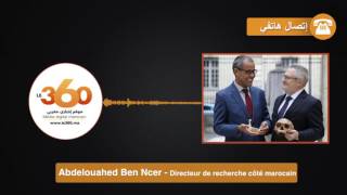 Le360ma • Découverte de Jbel Irhoud les explications de Abdelouahed Ben Ncer [upl. by Silberman]