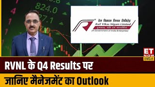 RVNL के कैसे रहे Q3 Resuls कंपनी के Director Operations Rajesh Prasad से जानिए आगे का ग्रोथ Outlook [upl. by Razatlab507]