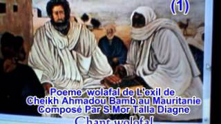 Poeme wolafal de Lexil de Cheikh Ahmadou Bamb au Mauritanie Composé Par SMor Talla Diagne [upl. by Yadahs]