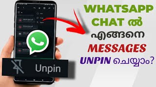 How To Unpin Message In Whatsapp Chat  Malayalam [upl. by Lleznod692]