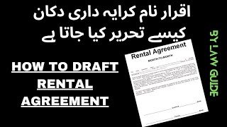 Rent Agreement Rental kaise banaye Rental agreement stamp paper اقرار نام کرایہ داریLawAndCrime [upl. by Schaffel]