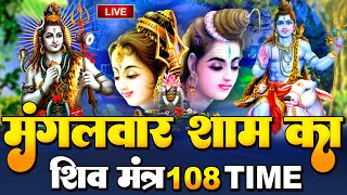 LIVE Om Namah Shivaya Har Har Bhole Namah Shivaya ॐ नमः शिवाय धुन  अनुराधा पौडवाल [upl. by Rafiq420]