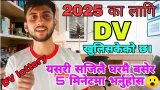 How to Apply DV lottery 2025 online  Mobile बाटै घरैमा बसेर यसरी भर्नुहोस DVdvlottery2025 [upl. by Enirrok200]