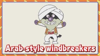 【Arab style windbreakers】 [upl. by Majka806]