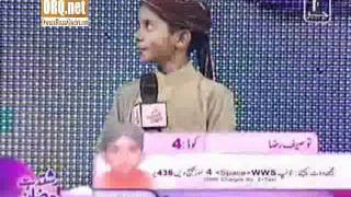 Owais Raza Qadri  Wah Wah Subhan Allah Naat Khawan Audition  23th August 2011 part 2 [upl. by Nnyltiak]