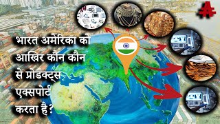 भारत अमेरिका को क्या एक्सपोर्ट करता है  India Exports to America  USA  Cokion [upl. by Ailecec]