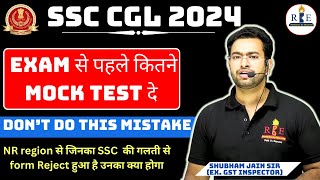 SSC CGL 2024 Exam से पहले कितने Mock Test दे Important guidance Don’t do this mistake [upl. by Timon]