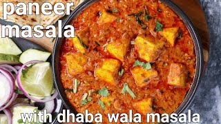 dhaba style paneer masala curry with secret kada masala  simple paneer gravy for lunch amp dinner [upl. by Ahsan102]