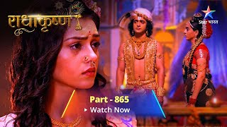 FULL VIDEO  RadhaKrishn Raasleela Part 865  राधाकृष्ण  Padmavati Ka Satya starbharat [upl. by Asseralc883]