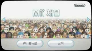 Nintendo Wii Mii Channel Korean Trailer [upl. by Alvan]