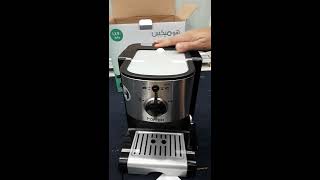 فتح صندوق صانعة القهوة هوميكس Unboxing Homix Espresso amp Cappuccino Coffee Machine [upl. by Camilo]