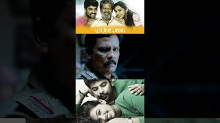 தப்பு பண்ண அடிங்க ஆனா இப்டி ல பண்ண கூடாதுயா Manjapai  Vimal Lakshmi Menon  Rajkiran [upl. by Onifur469]