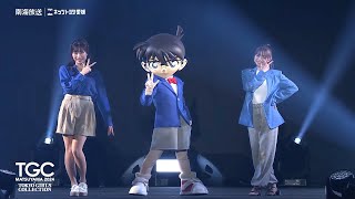 南海放送× ネッツトヨタ愛媛55 周年コラボ STAGE｜TGC 松山 2024 [upl. by Cardwell]