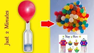 How to Make Flying Balloons at Home Without Helium  Inflating Balloon With Caustic Soda Buy Online [upl. by Rehportsirhc]