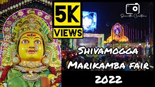 Shimoga Marikamba jatre 2022 ಶಿವಮೊಗ್ಗ ಮಾರಿಕಾಂಬ ಜಾತ್ರೆ 2022  Kote Marikamba Temple shimoga [upl. by Leirua]