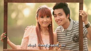 ထွန်းရတီ  မင်းနဲ့ငါ Official MV [upl. by Terb]