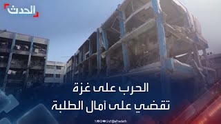 انقطاع الإنترنت عن غزة يحول دون تمكن الطلاب من التعلم عن بعد [upl. by Noellyn]