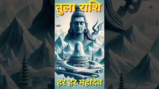 तुला राशि 4 अक्तूबर 2024aaj ka Tula rashi horoscope [upl. by Skerl484]