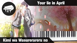 Shigatsu wa Kimi no Uso  Your lie in April  Kimi wa Wasurerareru no  Piano Cover [upl. by Publias]