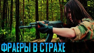 Мощный Боевик Фильм  Фраеры в страхе  Русские боевики 2022 новинки КИНО HD [upl. by Ecnaiva]