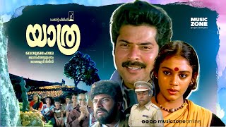 Malayalam Superhit Movie  Yathra  Ilaiyaraaja  Mammootty  Shobana  Thilakan [upl. by Keifer626]