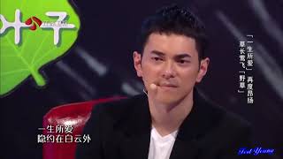 譚維維《一生所愛》【 音樂純享】 蒙面歌王 Tan WeiWei 野草 Masked Singer20150823 [upl. by Ahsiek]