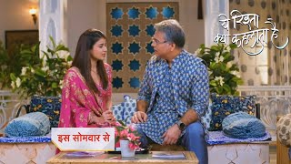 Yeh Rishta Kya KehlataPromo 30th December 2023 [upl. by Ayekal]