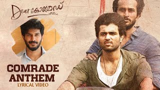 Dear Comrade Anthem  Malayalam  Dulquer Salmaan  Vijay Deverakonda  Rashmika  Bharat Kamma [upl. by Niac]