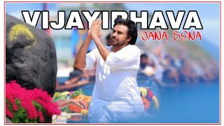 Vijayibhava Song PSPK Version✊ Sankalpa Deeksha Tho Song  Manikarnika telugu song  janasena [upl. by Spatola]