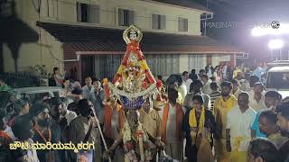 MADIKERI DASARA KARAGA MAHOTSAVA 2024 [upl. by Warrenne100]