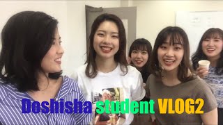 도시샤유학생Vlog일본유학생Doshisha요짱日本語字幕 [upl. by Oeniri]