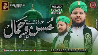 New Milad Kalam 2024 Husno Jamal Aagaya By Azhar Quadri Official [upl. by Aviv]