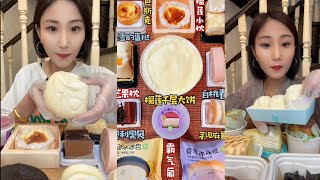 Mukbang EatingCrepe Cake Egg Tart Roll Cake Creamy Bun Eating Cream Cake Mukbang [upl. by Nnov478]