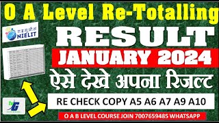 O A Level ReTotalling Result JANUARY 2024 ऐसे देखे अपना रिजल्ट a b c level result declared 2024 [upl. by Jolene230]