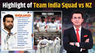 IND vs NZ  India announces a 15member squad for NZ Test series जानिए क्या होगी Playing 11 [upl. by Sutsugua886]