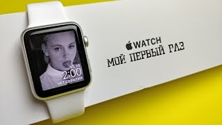 😱КУПИЛ APPLE WATCH Series 1 в 2019  ЗАЧЕМ [upl. by Bicknell]