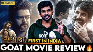 GOAT First Review 💥 quotஇவ்ளோ Hypeக்கு படம் Worthஆquot  Thalapathy Vijay Venkat Prabhu [upl. by Clarissa]