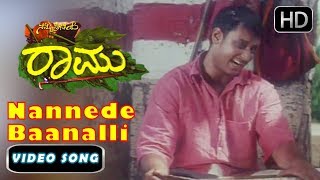 Kannada Old Songs  Nannede Baanalli Song  Nanna Preethiya Raamu Kannada Movie  Hariharan [upl. by Leumhs]