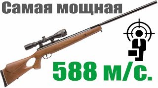 Пневматическая винтовка Crosman Benjamin Trail NP XL 1500 отстрел через хронограф [upl. by Suckow]