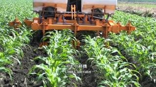 Corn Cultivator amp FertilizerAgriculture MachineryATTA International Enterprise Corp玉米中耕施肥機 [upl. by Eirrab65]