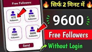 Instagram Par Follower Kaise Badhaye  how to increase followers on Instagram  Instagram Followers [upl. by Sayette]