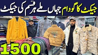 Imported Jackets Market In Pakistan  Jackets Wholesale Market In Rawalpindi  Jackets For Men [upl. by Richmal845]