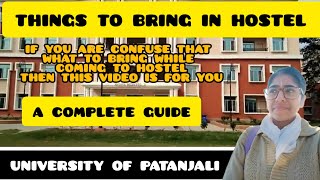 hostel mein kya kya saman lekr ana h universityofpatanjali [upl. by Jerroll]