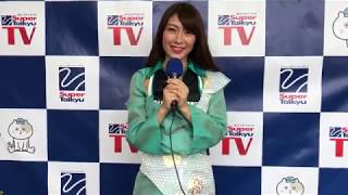 スーパー耐久シリーズ2017 レースクイーン＆マスコット人気投票「ST GIRL」愛聖 りささん [upl. by Tessy]