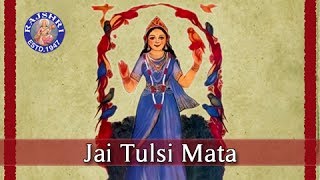 Jai Tulsi Mata  Tulsi Aarti with Lyrics  Sanjeevani Bhelande  Devotional Songs  Tulsi Vivah 2020 [upl. by Atinad312]