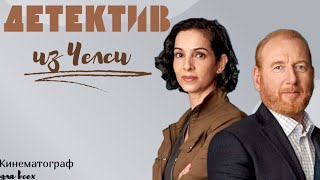 Неизвестный Лондон Классический английский детектив Увлекательный сериал СМОТРЕТЬ ОБЯЗАТЕЛЬНО [upl. by Fawne]