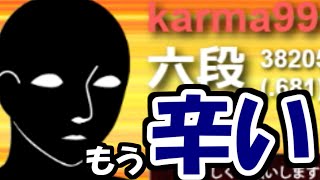 【嬉野流超強豪】毎日潰しに来るカルマ兄貴・・・【嬉野流VS中飛車他】 [upl. by Drawde]